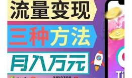 抖音赚钱新机会：如何通过短视频平台达成收入增长