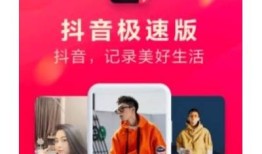 破解抖音苹果版下载链接，最新版本获取方法分享！