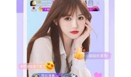 免费下载抖阴版，畅享无限精彩视频内容！