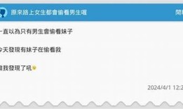 女生版抖阴：揭秘男生最爱的那些瞬间与心动时刻
