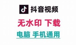 如何安全下载抖音，获取无忧精彩短视频分享体验