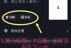 如何在抖音上提升视频曝光率和粉丝互动技巧分享
