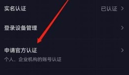 获取抖音VIP账号密码的安全方法与注意事项分享