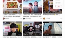 抖音JS版只适配iPhone 8，调查其背景与影响