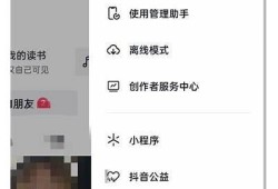 抖阴更换账号的详细步骤与注意事项，快速解决你的困扰