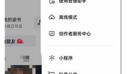 抖阴更换账号的详细步骤与注意事项，快速解决你的困扰