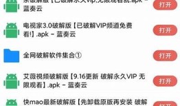 蓝奏云抖阴APP最新版本下载，畅享高清大片无广告体验