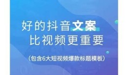 标题建议：揭秘抖音短视频黄短特征，探讨其对内容创作的影响与发展走向。