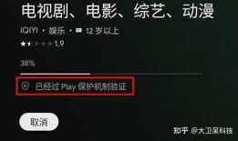 抖阴TV仅支援安卓系统吗？详细解析与使用指南