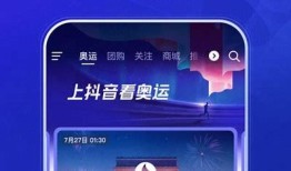 最新抖音短视频app下载安装指南及注意事项