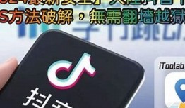 苹果手机如何安装抖音？详细步骤与注意事项解析
