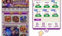 茄子直播APP安卓下载，畅享抖阴精彩内容