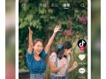 抖音苹果版免费下载及安装教程，轻松获取最新版本！