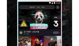 抖阴破解版1.99免费下载及使用教程，畅享全新精彩内容