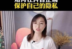 揭秘抖音阴版人短视频背后的真实故事与创作技巧