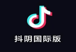 下载抖阴国际版旧版，畅享全新体验与功能！