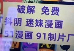 抖阴软件app是真的吗？深度解析与用户反馈