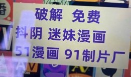 抖阴无限金币破解下载教程与安全性调查
