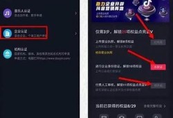 如何注册抖音第二个账号？详细步骤与技巧分享