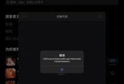 抖音苹果用户无法充值解决方式，快速恢复支付功能