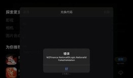抖音苹果用户无法充值解决方式，快速恢复支付功能