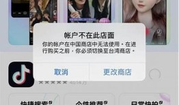 如何在iOS设备上下载抖音，详细步骤揭秘
