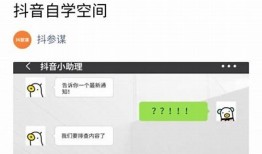 如何获取抖音有效邮箱号？全攻略分享！