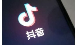 获取抖音会员账号1.56，畅享无限视频乐趣与特权！