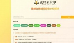 免费获取高质量抖音短视频素材，轻松打造热门视频！