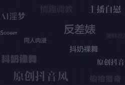 精彩亚洲抖阴视频播放，领略潮流文化与舞蹈魅力