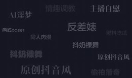 精彩亚洲抖阴视频播放，领略潮流文化与舞蹈魅力