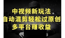 如何在抖音上快速提高视频曝光率和粉丝互动？