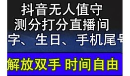 抖音老司机软件156：深度解析热门功能与用户体验分享