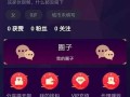 抖音使用商店：下载热门短视频使用，畅享无限创意与乐趣