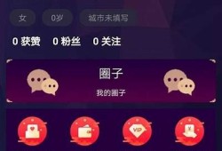 抖音优化app：提升视频曝光率与账号运营效率的最佳工具