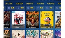 2023年最新抖音TV安卓版下载教程与安装方法