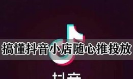 如何快速提升抖音账号曝光率与粉丝互动技巧