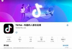 抖音揭秘：什么是抖阴及其背后的真实含义