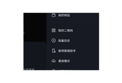 如何在抖音视频中完成隐蔽影响，提升观看体验巧妙技巧分享
