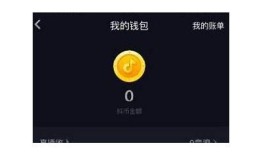 抖阴无限抖币教程：轻松获取海量抖币的小视频攻略