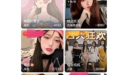 抖阴软件APP下载地址及使用教程，轻松获取精彩内容！
