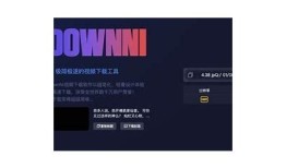 抖音短视频下载教程：如何轻松保存精彩视频到手机
