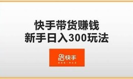 老司机教你如何快速掌握快手与抖音的拍摄技巧与运营方法