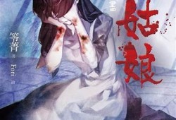 三玖抖阴新篇：解锁青春梦想与内心秘密的奇幻旅程