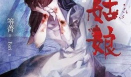 三玖抖阴新篇：解锁青春梦想与内心秘密的奇幻旅程