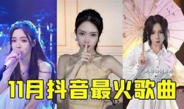 抖音热门视频：阴九华震撼演出完整版分享与精彩解读