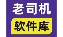 抖阴老司机破解版：全新体验与无限乐趣等你来探索