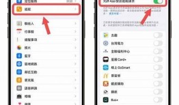 抖阴iPhone使用教程：轻松掌握隐私保护与社交互动技巧