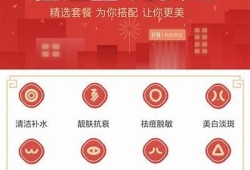 春节必备：下载春节抖阴APP，畅享节日欢乐与精彩内容！