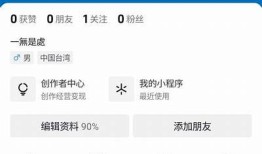 抖音1.60版本全新特性揭秘，带你体验不一样的短视频乐趣